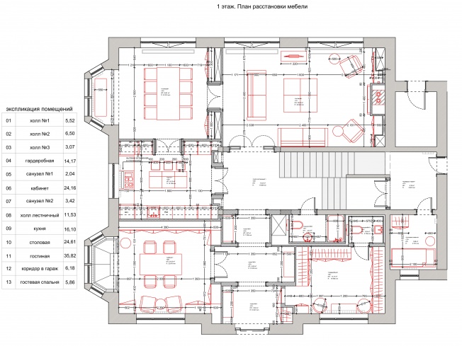 Detailed design documents